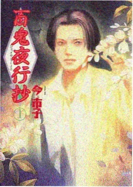 花影拾遗 影片封面，动画风格的花瓣剪影